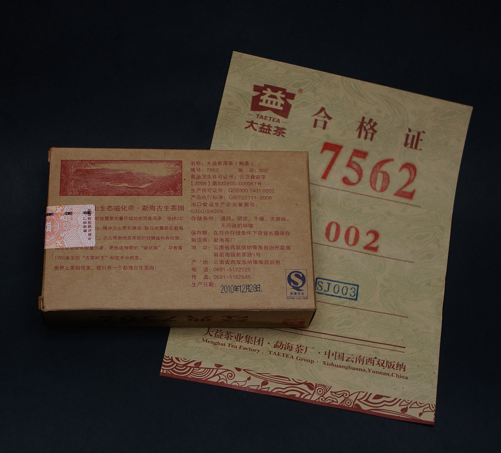 da01e0c495a5ff462267cc0ccf3547