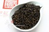 红韵-滇红工夫红茶