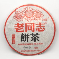 2005年老同志特制品