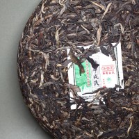 2012年勐库母树茶