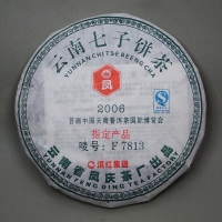2007年凤庆茶厂F7813