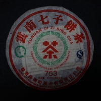 701南峤茶厂753青饼