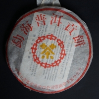 2004年中茶普洱贡饼（黎明生产）