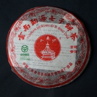 2005年黎明茶厂宫廷普洱