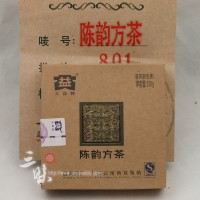 801大益陈韵方茶