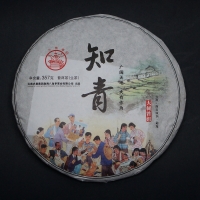2017年黎明茶厂知青 青饼