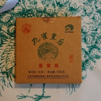 2017年黎明茶厂孔雀皇后