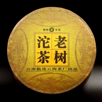 2008年云海茶厂老树沱茶