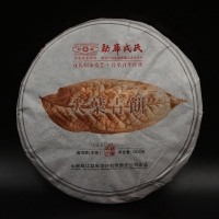 2013年戎氏大叶青饼