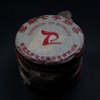 2000年王霞银毫青饼